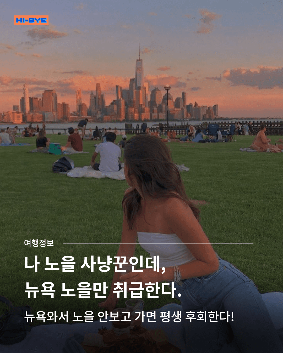 women watching sunset